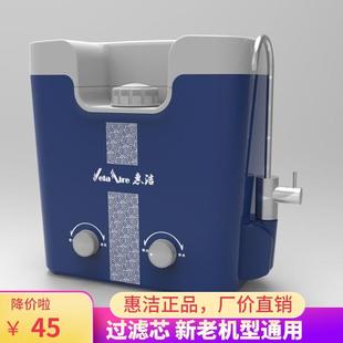 台上型净水机6级过滤家用厨房净水器通用过滤芯 升级安惠惠洁台下