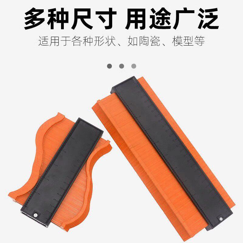 弧形曲型量角尺器木工取型量角工具 不规则百变曲线仿形尺5寸10寸