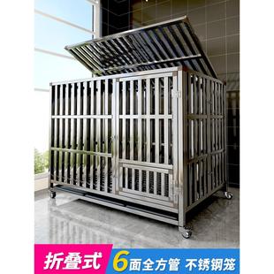 不锈钢折叠狗笼小中型犬狗笼子带厕所方管室内家用宠物金毛大型犬