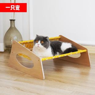 通用夏季 猫窝四季 可拆洗网红小型宠物用品吊床离地猫咪离地睡垫窝