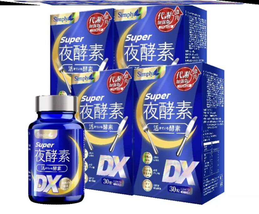 盒包邮台湾顺直运普利超浓代谢
