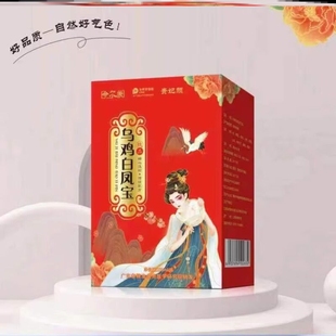 令尔康 气力双宝饮品气力双宝正品4瓶装改良新升级乌鸡白凤宝