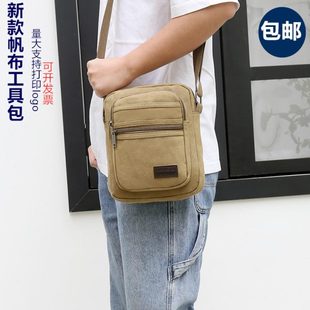工具包多功能维修帆布电工专用大男耐磨安装 便携式 便携加厚工具袋