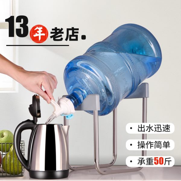 大桶纯净水桶置物架矿泉水饮水机抽水器桶装水支架倒置取水器水嘴