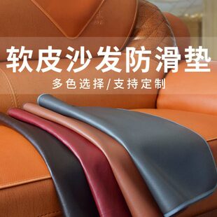 通用老式 黄色真皮皮质沙发坐垫子防滑四季 三人坐高档皮革套罩定做