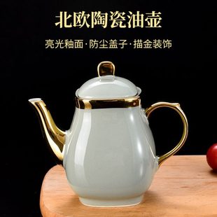 陶瓷小油壶家用厨房高端轻奢北欧酱油醋瓶辣椒油壶油罐创意香油瓶