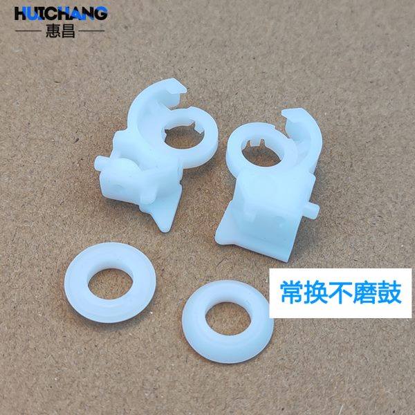 震旦AD188e 199 219 239 208 207 227 248转印支架207转印辊卡扣