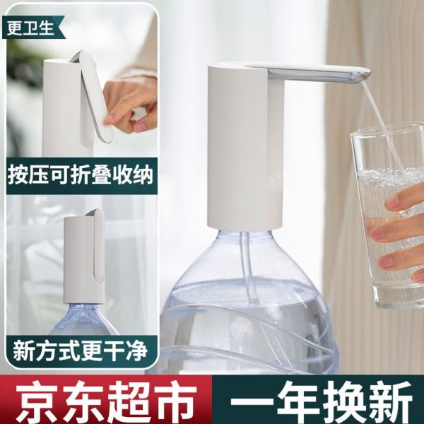 京严电动抽水器无线桶装水自动按压上水器家用办公室手压式压水器