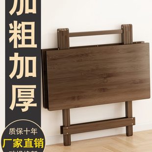 阳台小桌子小型竹桌棋牌桌四方桌 折叠餐桌家用小户型歺桌2023新款