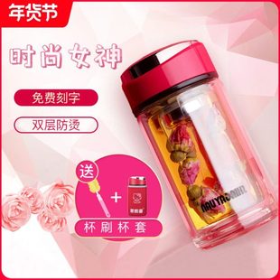 杯子时尚 新家园双层隔热玻璃杯女士便携式 泡茶优雅迷你简约茶水杯