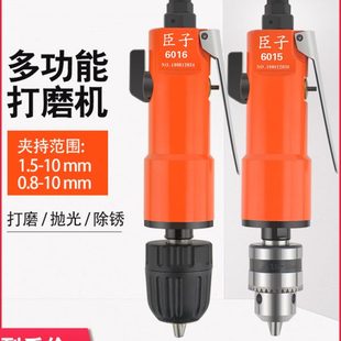 臣子气动打磨机正反转直磨机刻磨机轮胎磨胎磨光机抛光机风磨机