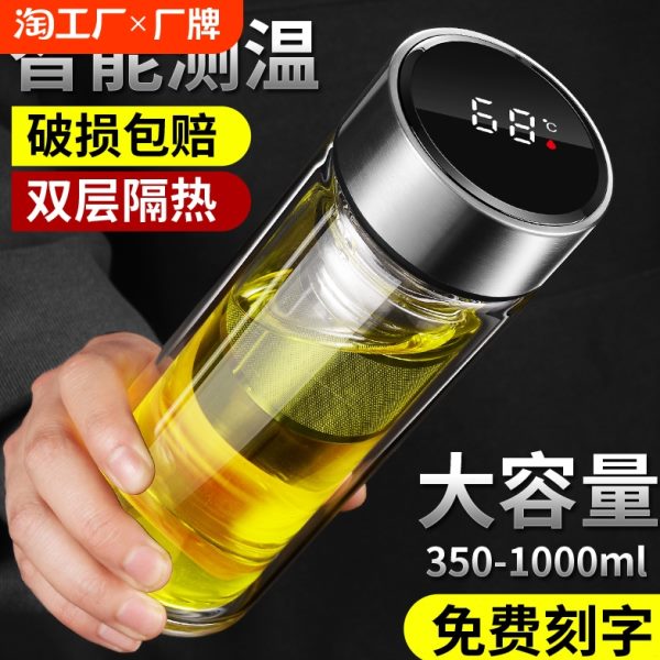 双层玻璃杯男女便携学生家用隔热带盖水杯子泡茶杯定制大容量个人