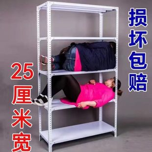 25宽货架家用储物架轻型仓库置物架仓储超市展示架多层阳台铁架子