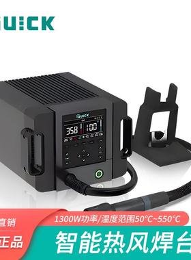 861Pro无铅热风拆焊台AI智能语音恒温拆焊台