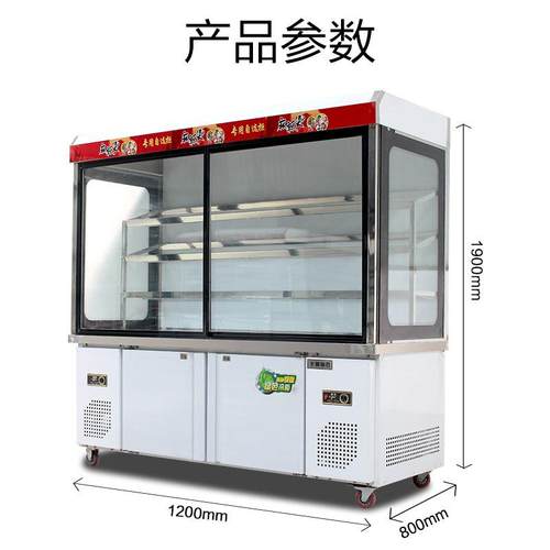 麻辣烫柜商用不锈钢自助点菜柜冷藏蔬菜展示柜串串选菜保鲜柜