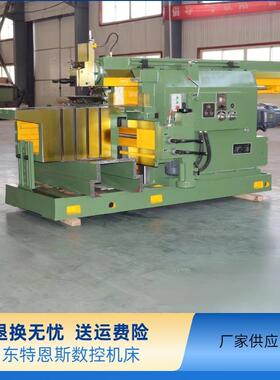厂家直销BC60100大型液压牛头刨床BC6085强劲结构优化自动加工