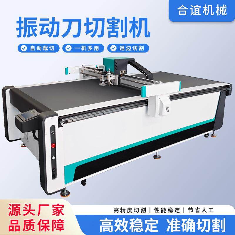 海绵珍珠棉EVA切割纸箱纸板包装内衬地毯橡胶垫高频震动刀切割机,电子元器件市场,电机/马达,淘宝优惠券,粉丝福利购,淘宝优惠卷