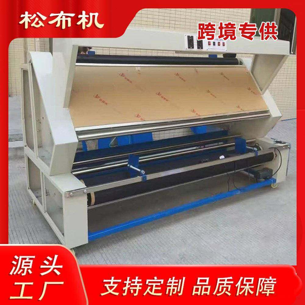 原厂直供全自动中型蒸汽预缩机服装针梭织布料高温缩水定型机,纺织面料/辅料/配套,其他纺织机械,淘宝优惠券,粉丝福利购,淘宝优惠卷