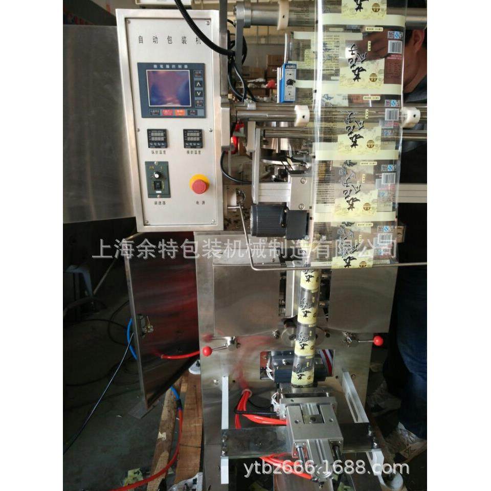 厂家直供自动颗粒包装机五谷杂粮、盐味精干燥剂中药等包装