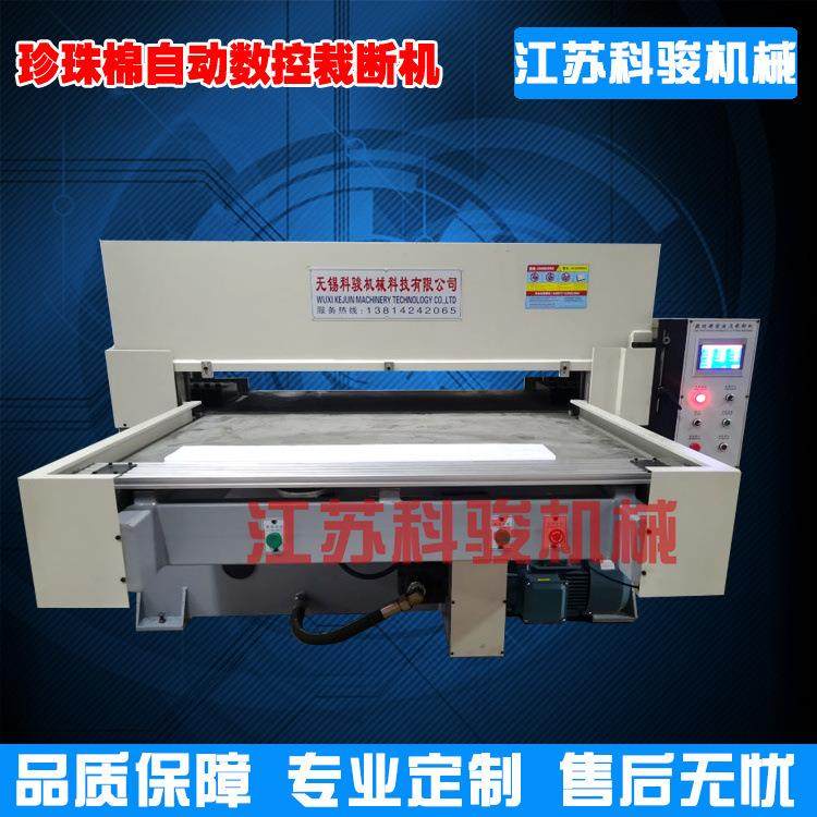 精密四柱珍珠棉液压裁断机皮革鞋垫下料机EPE海绵无纺布模切机