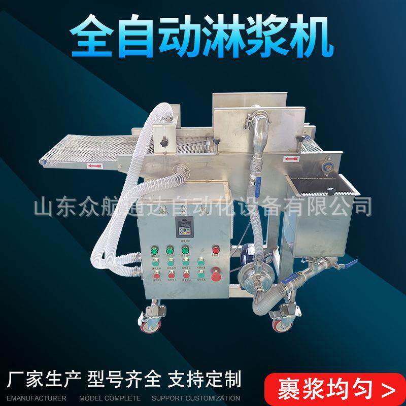 吐司面包片巧克力涂层机奶香片裹涂黄油设备南瓜饼年糕上浆裹糠机