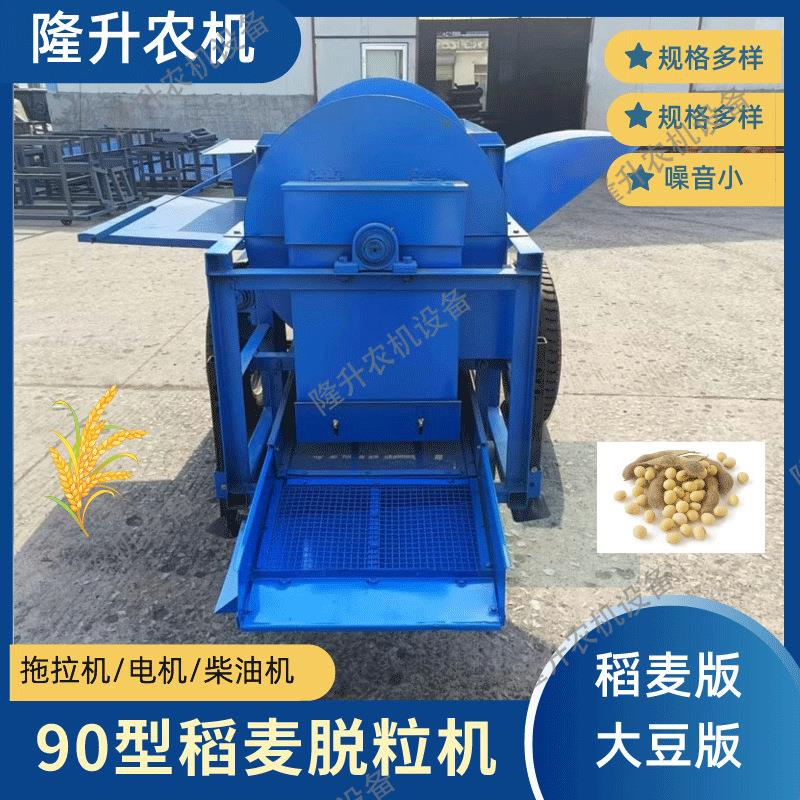 90型稻麦脱粒机大豆蚕豆稻麦版大豆版柴油机版脱稻谷机农用