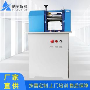 NK8012C电线电缆橡胶塑料削片机UL线缆试片销片机橡胶切片机