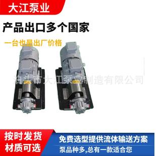 2CYYCB不锈钢食品食用油齿轮泵洗衣液牙膏用输送增压泵 KCB