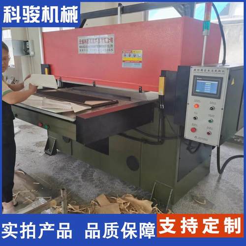 皮革下料全自动送料裁断机模切机汽车内饰方向盘瑜伽垫