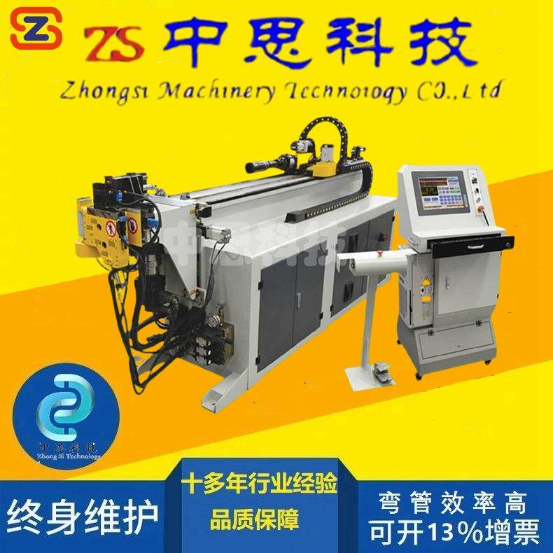 厂家供应多层模全自动弯管机DW38CNC4A2S全自动弯管机品质优良