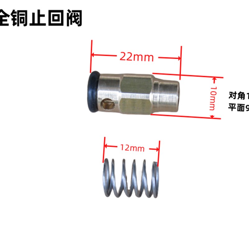 冠宙高乘M18大乘M20高压清洗车机泵头配件出水接头逆止回阀单向阀