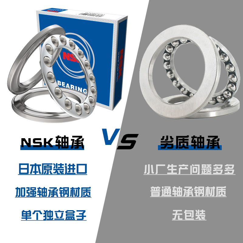 51107推力51108 51109 51110压力51111推力球51112平面51113轴承