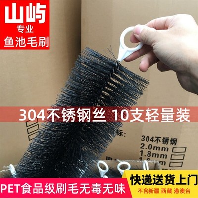 鱼池过滤毛刷材料鱼塘净化水池专用别墅水循环系统整套锦鲤鱼缸器