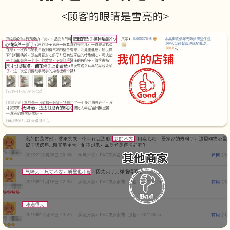 茶几垫子防水防烫加厚水晶版透明磨砂餐桌垫软塑胶pvc软玻璃桌布