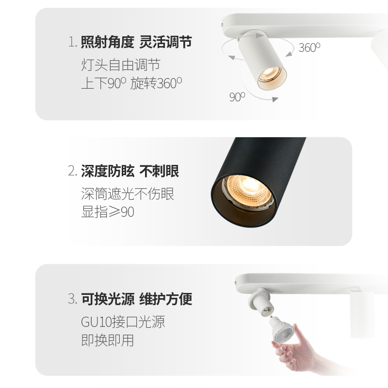三头射灯明装吸顶防眩光多头轨道灯客厅卧室过道长条线性免导轨灯