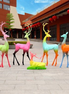 户外园林景观抽象几何梅花鹿玻璃钢雕塑摆件商场橱窗美陈装饰小品
