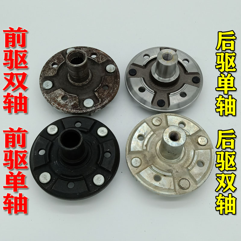 雷军江铃E100华泰电动汽车轿车羊角制动器刹车片哈头分泵刹车盘