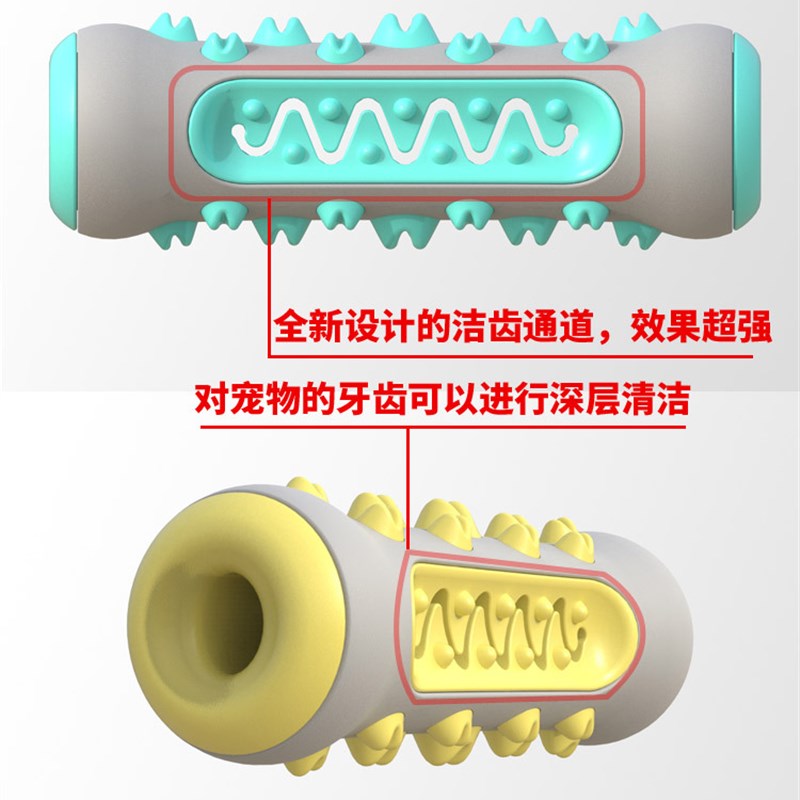 狗狗玩具球大狗大型犬磨牙棒金毛解闷刷牙神器耐咬宠物除口臭用品