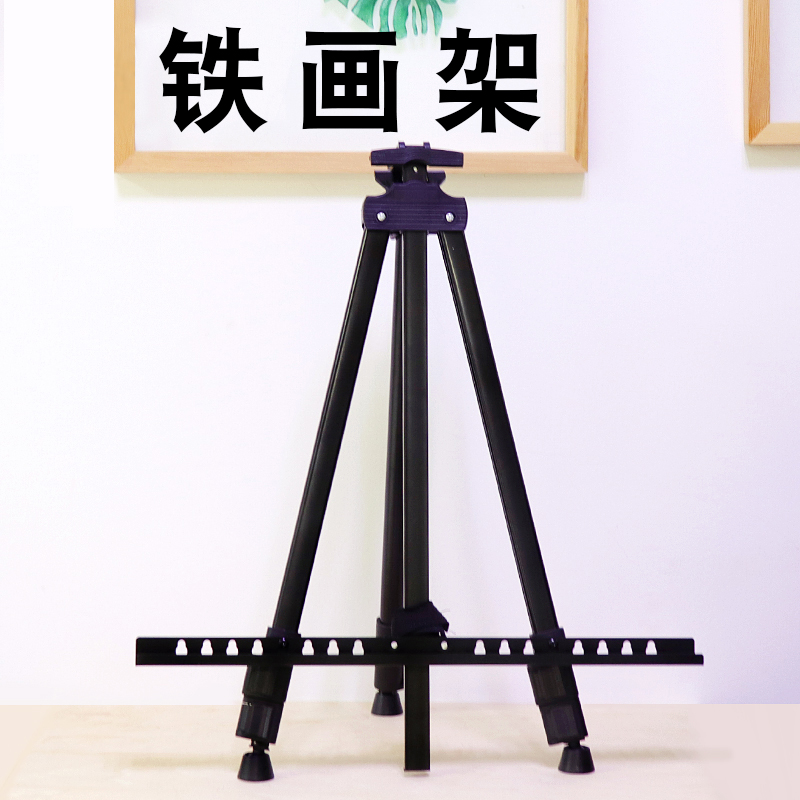 画架支架式折叠画板4k便携素描写生套装铁画架可伸缩三角画画用品