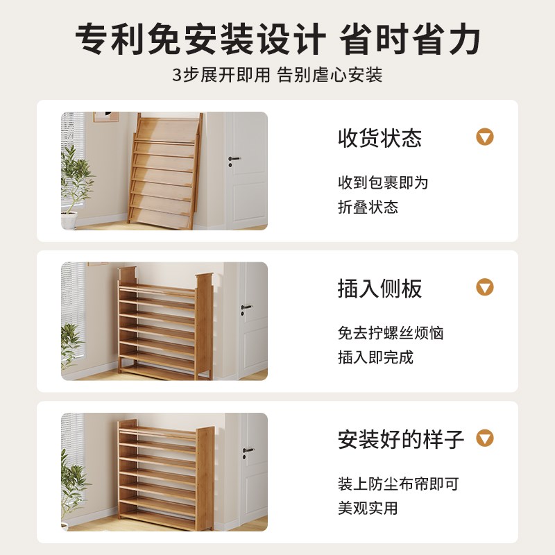 家用门口鞋架一拉就用折叠免安装鞋柜多层布帘防尘简易楼道走廊竹