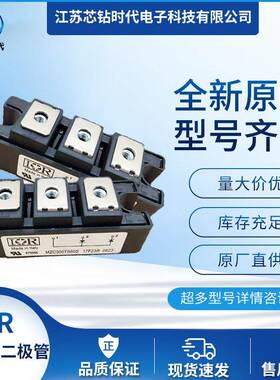 MZC75TS60SMZC100TS60SMZC150TS60S美国快恢复二极管模