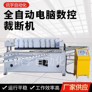厂家供应自动电脑数控裁断机自动智能送料剪切皮革剪裁机械设备