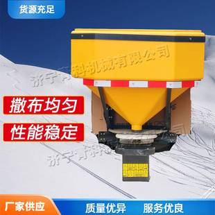 融雪剂撒布机冬天四冲程撒盐机学校小区广场除雪设备 小型车载式