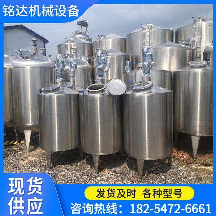 出售2吨电加热搅拌罐3吨单层不锈钢搅拌罐5吨304不锈钢原液搅拌罐