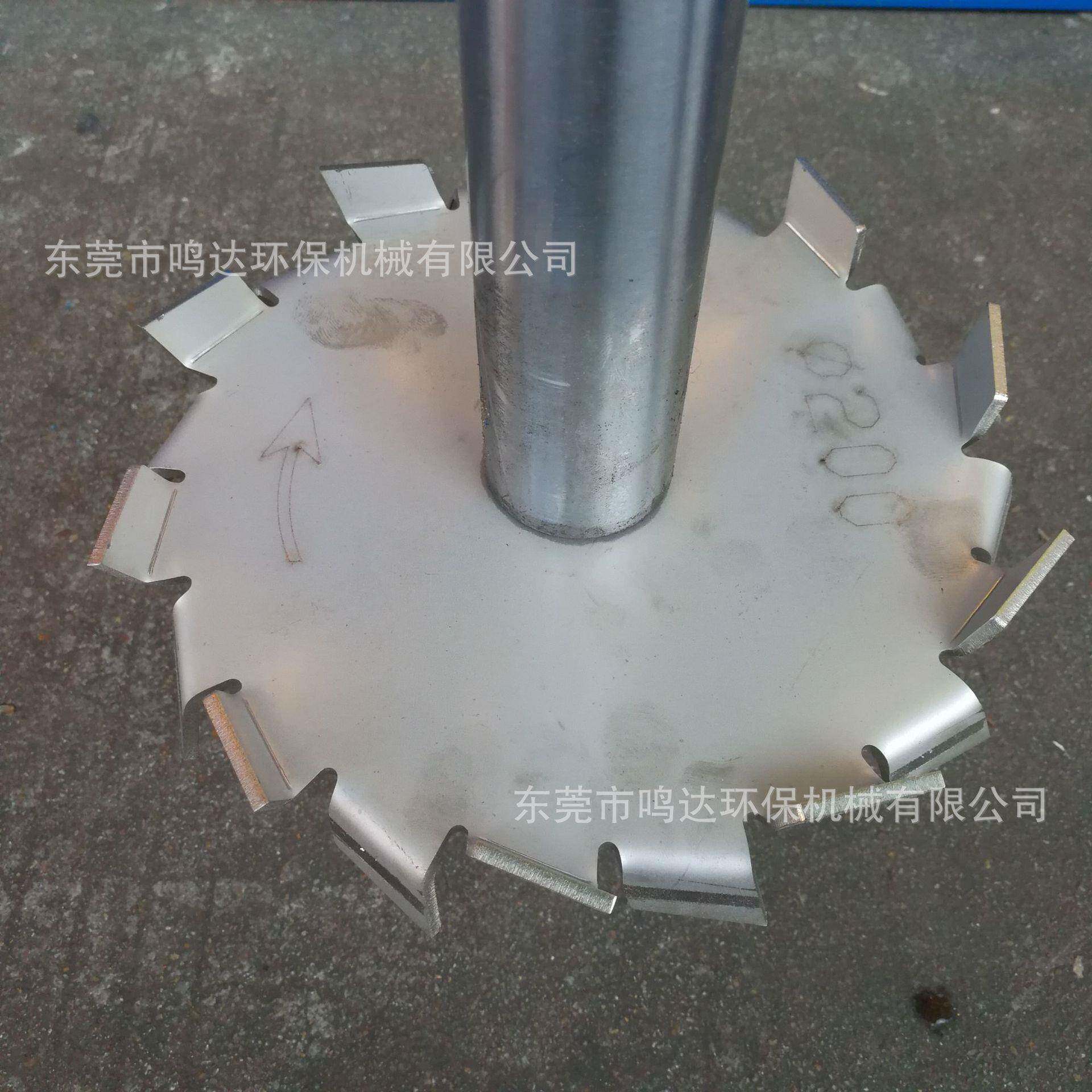 供料应MD-3电动升散降分散拌机 油漆涂混合搅机 高速变频分机