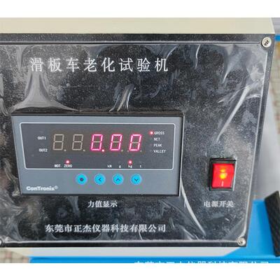 永康四板轮滑板车久试验机 滑ZJ-638车检测仪器实 耐物图