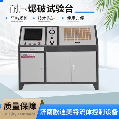 厂家耐压爆破试台验台波纹管软管金属力MGPS气体管压测试压抗 爆