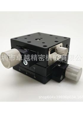 XY轴40*40LWFY40-L燕尾槽型螺杆给进式微调平台XYEG40滑台