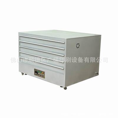 【广楹】烘版箱 卧式烘烘版箱 版箱 网烘版干箱 丝印箱广楹烘直销