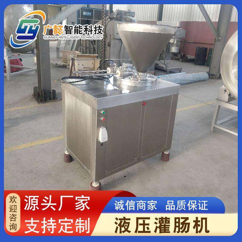 老火腿加工成套设备香肠腊肠液压灌肠机肉肠灌装机器厂家,清洗/食品/商业设备,其他食品加工设备,淘宝优惠券,粉丝福利购,淘宝优惠卷